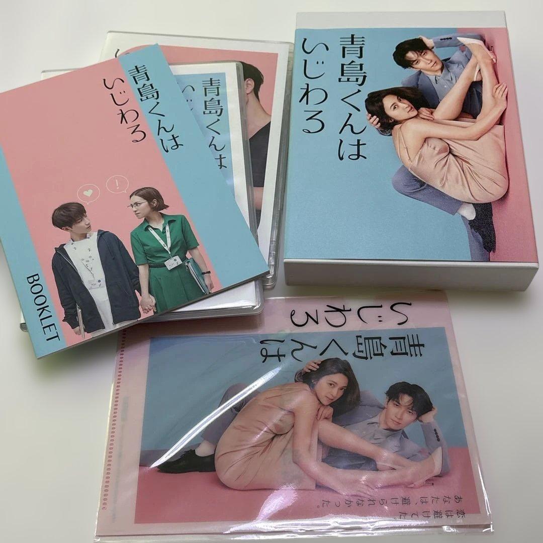 青島くんはいじわる Blu-ray BOX〈3枚組〉 81vgmfYSaDL.jpg