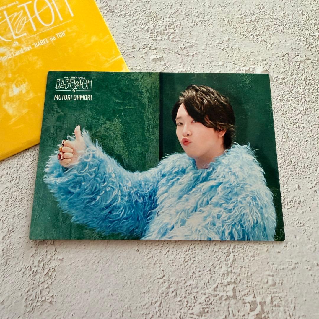 ミセスグリーンアップル】フォトカ バベル BABEL no TOH 大森元貴