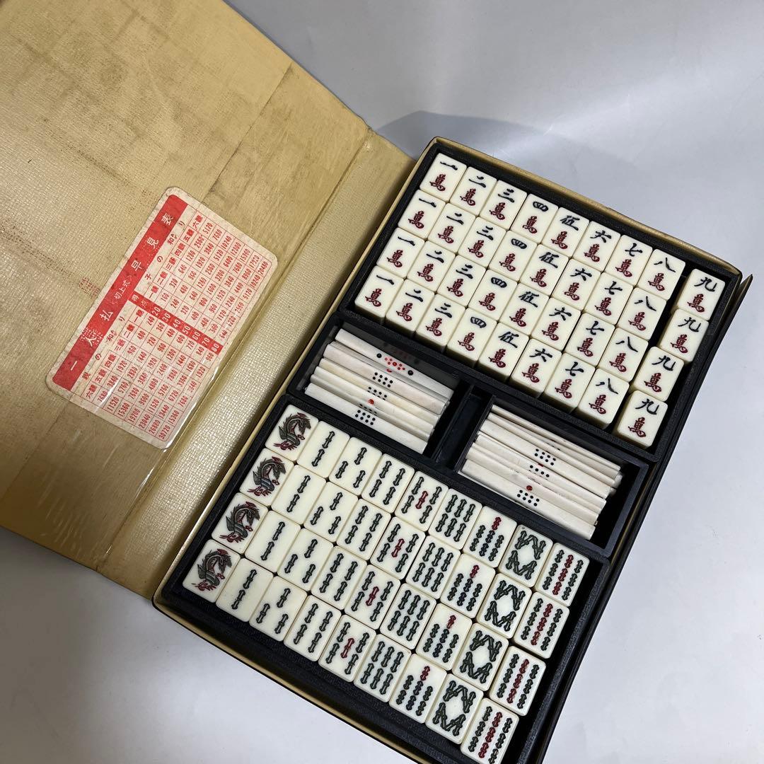 昭和レトロ 麻雀牌セット - メルカリ