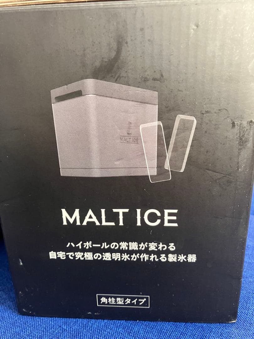 MALT ICE モルトアイス　製氷　お酒　透明氷 製氷機 -18℃