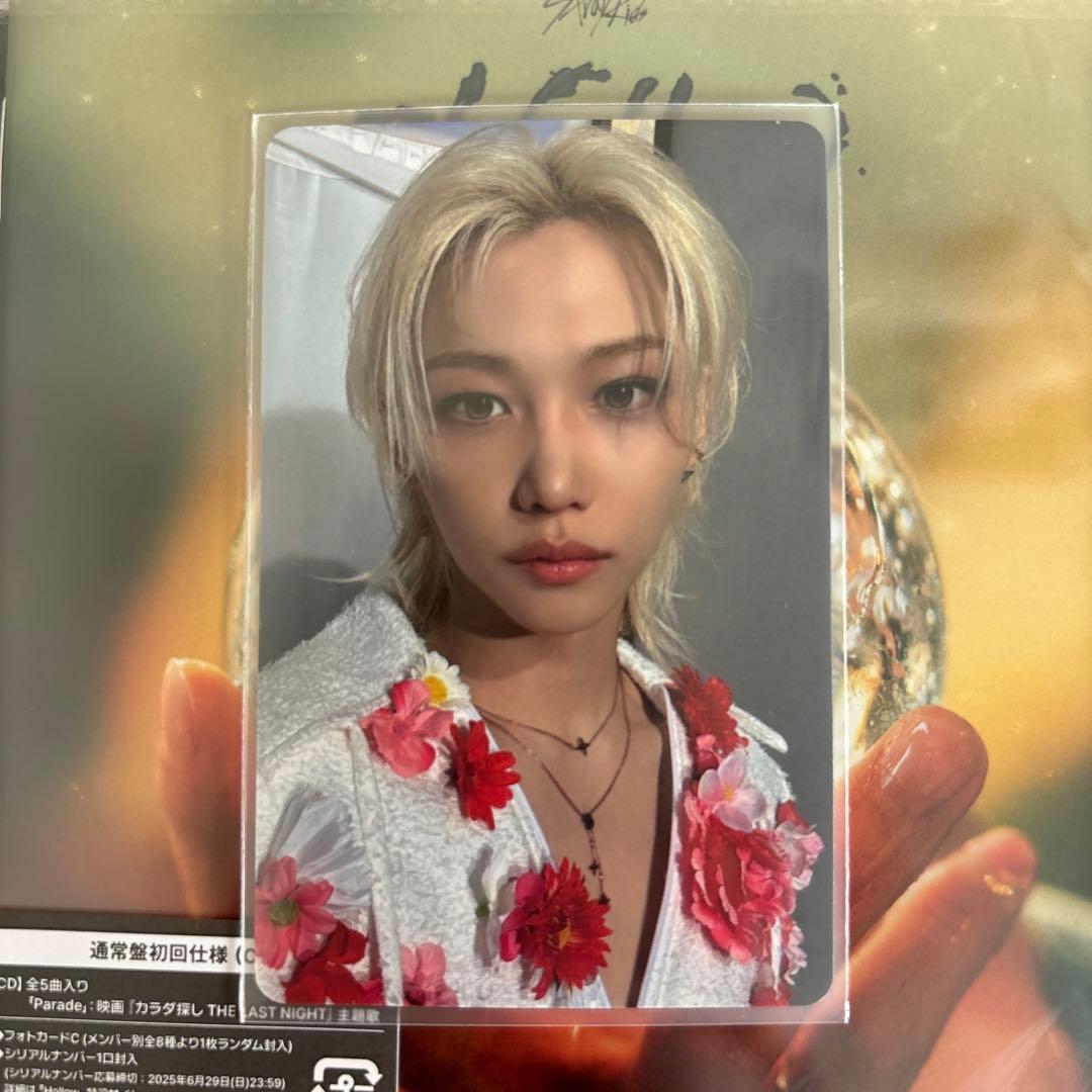 即時購入可】フィリックス タワレコ 特典トレカ Hollow - メルカリ