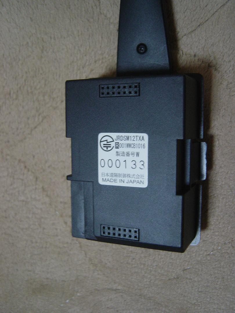 2.4GHz TXモジュール TD2.4J JR