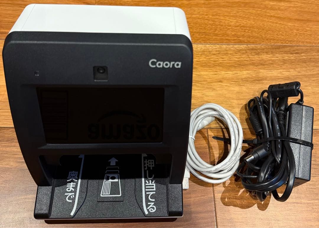 Caora カオラ 顔認証端末PD-CA01 PFU マイナンバー