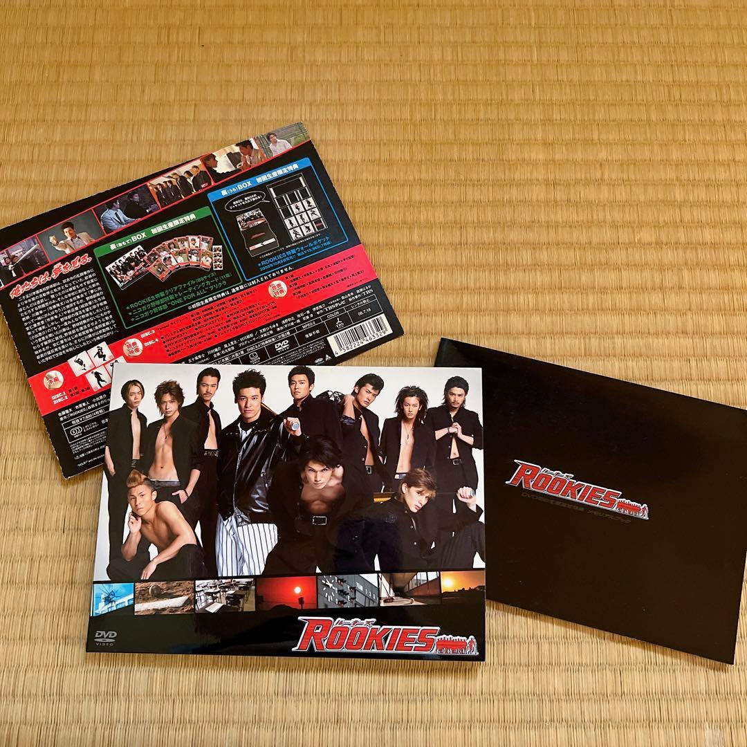 ROOKIES ルーキーズ DVD BOX 表 + 裏 セット - メルカリ