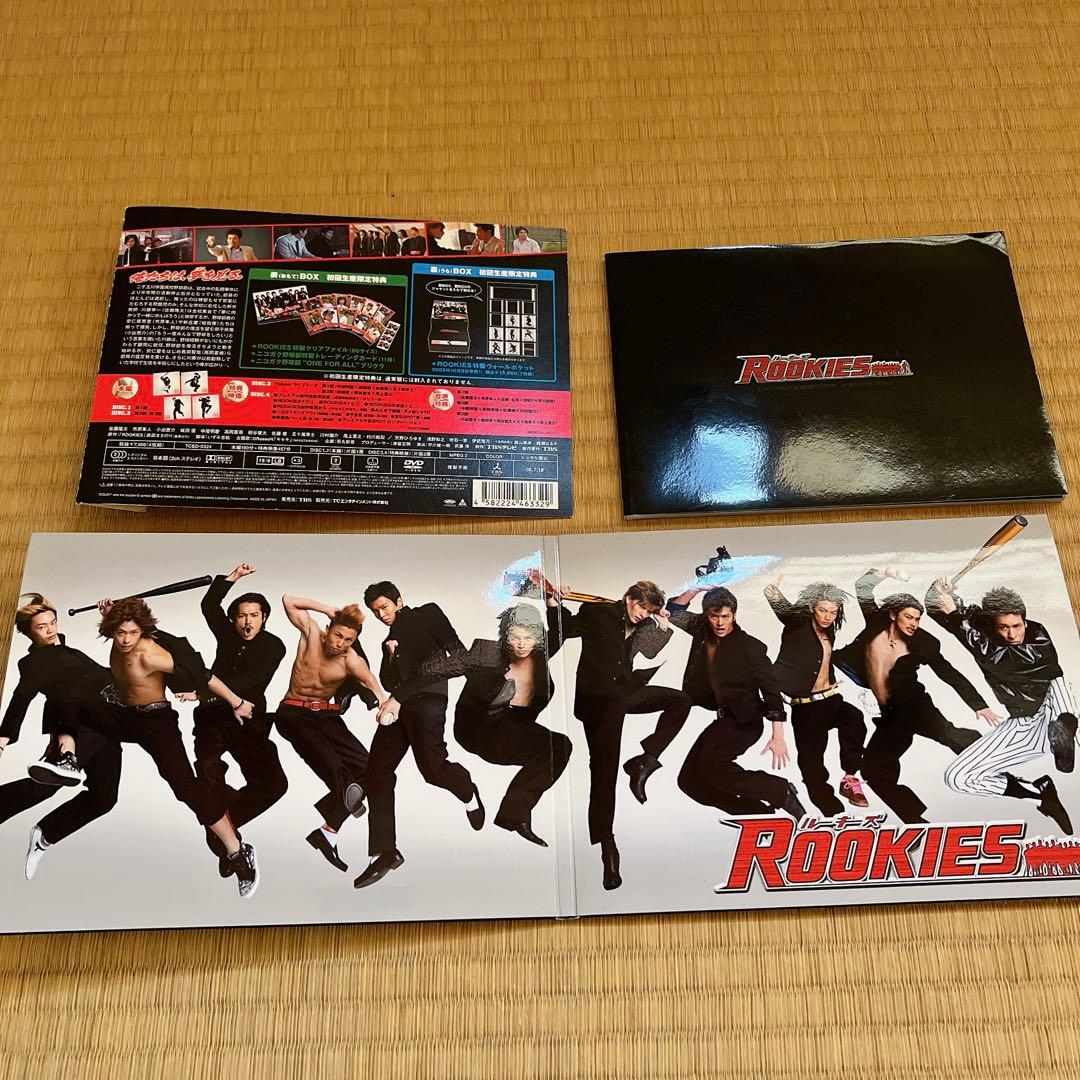 ROOKIES ルーキーズ DVD BOX 表 + 裏 セット - メルカリ