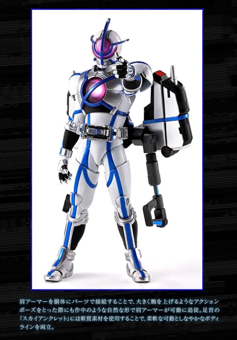 S.H.Figuarts（真骨彫製法） 仮面ライダーサイガ　仮面ライダー555