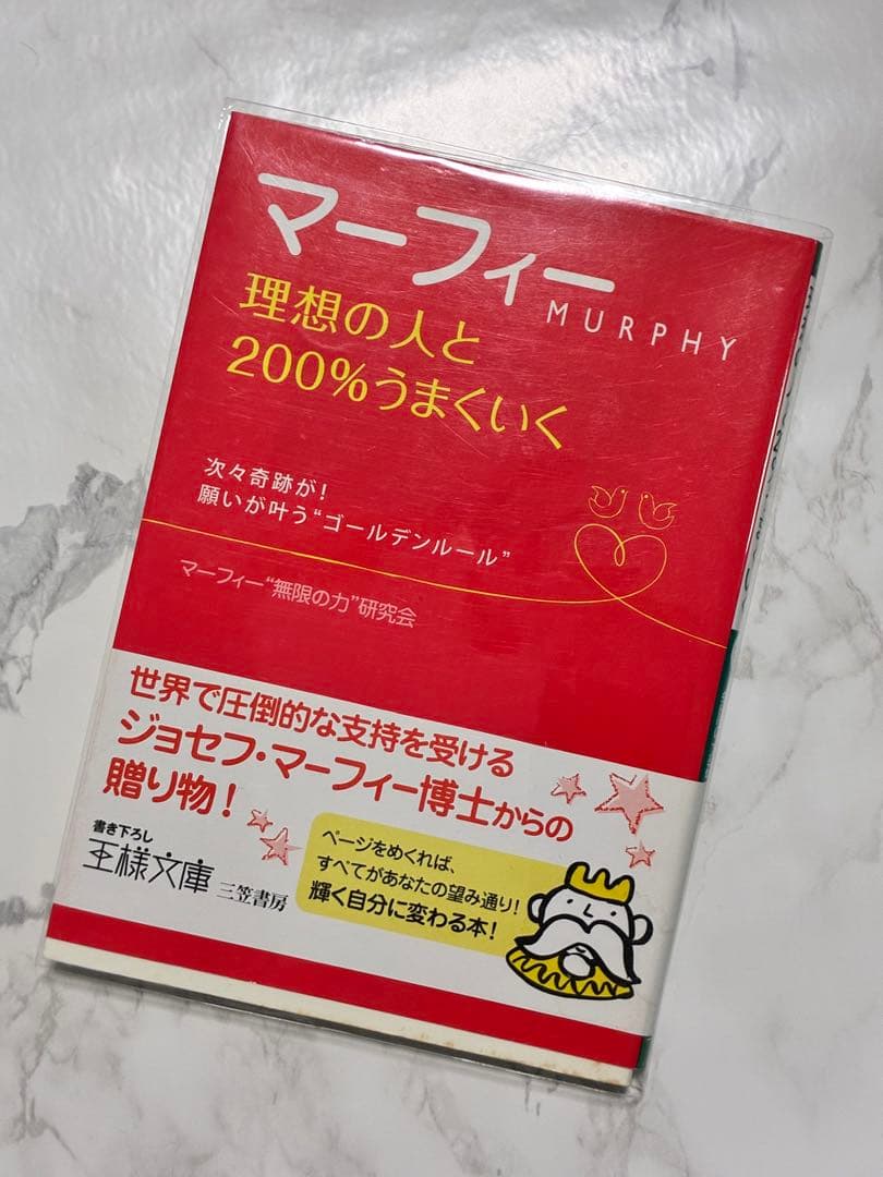 【19冊セット】女性磨きの本