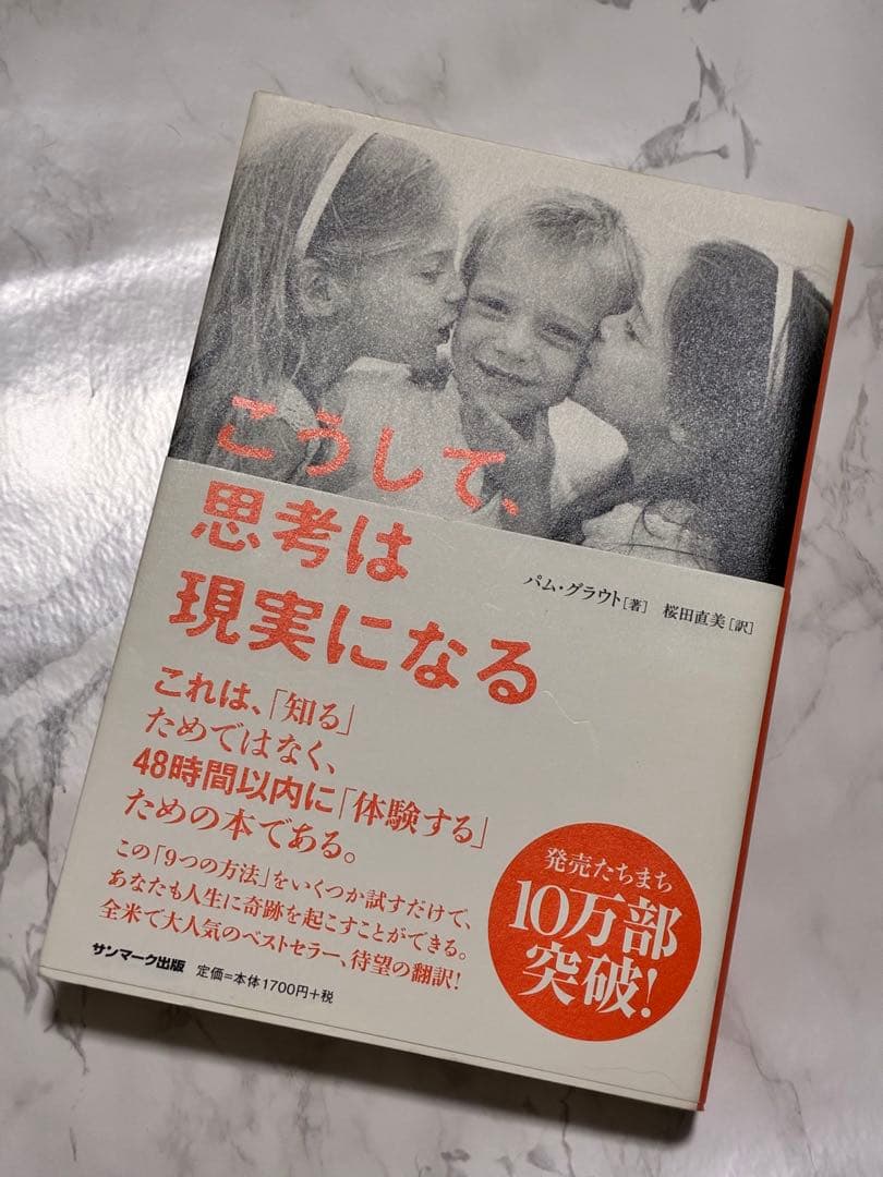 【19冊セット】女性磨きの本