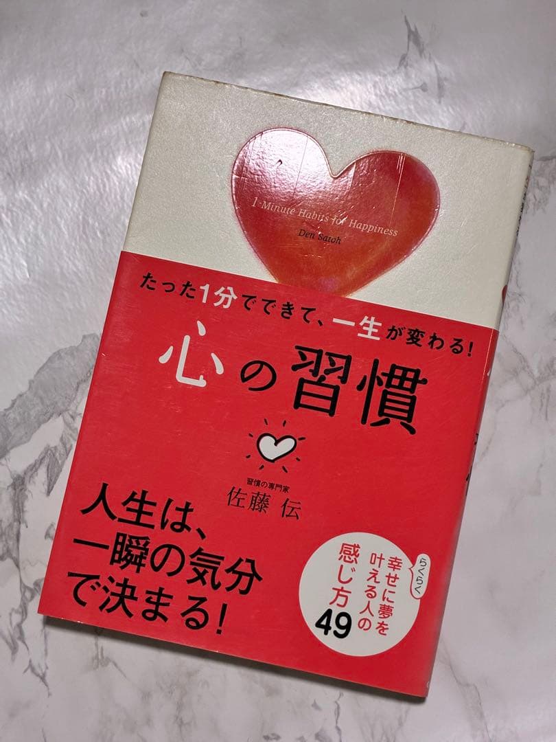 【19冊セット】女性磨きの本