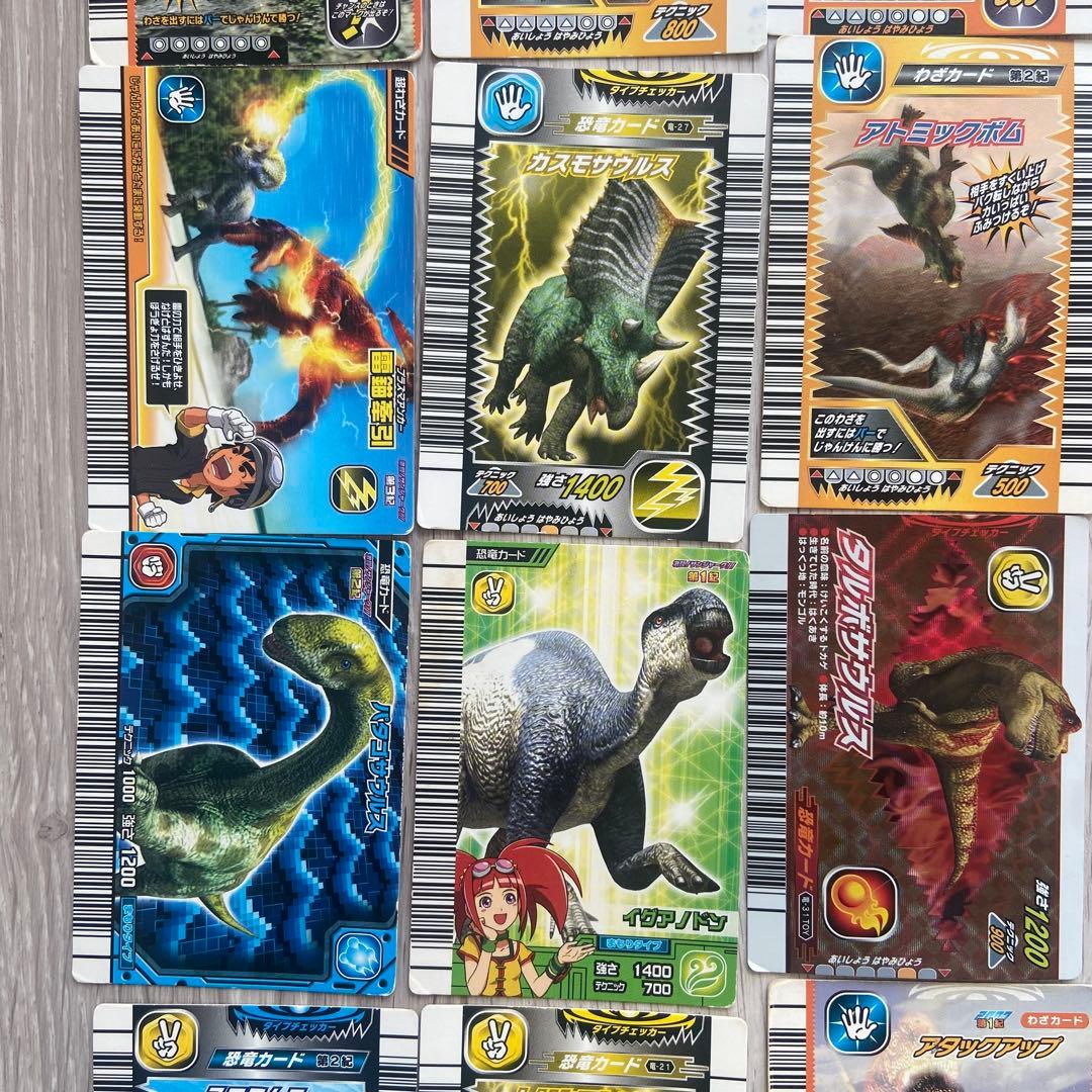 古代王者 恐竜キング カード まとめ売り - メルカリ