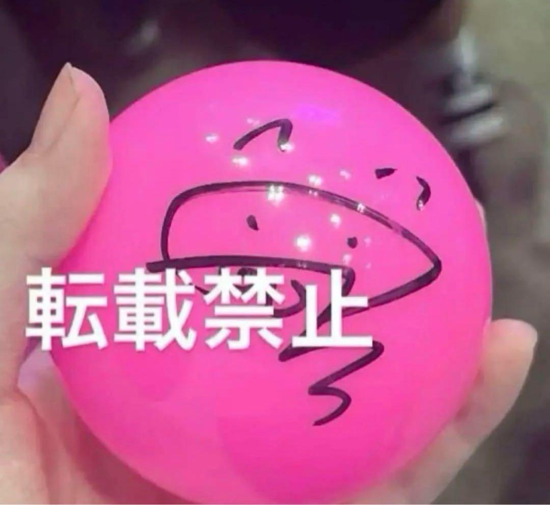 ZB1 ZEROBASEONE ゼベワン パクゴヌク直筆サインボール - メルカリ