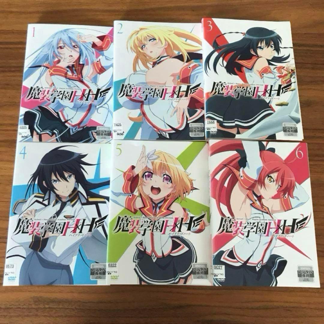 魔装学園H×H DVD 全6巻　全巻セット