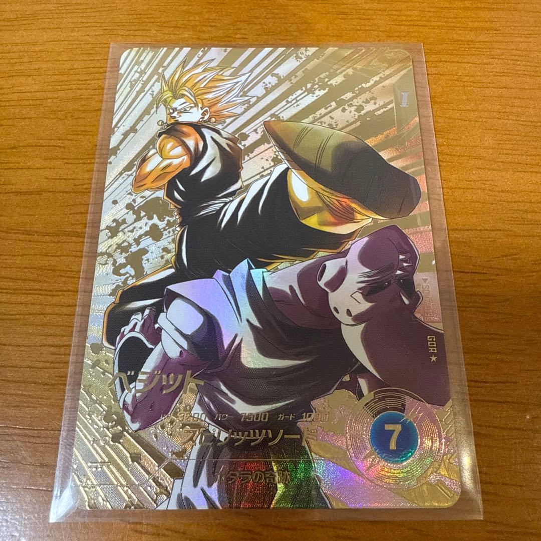 OneMall provides Mercari products: ドラゴンボール スーパー