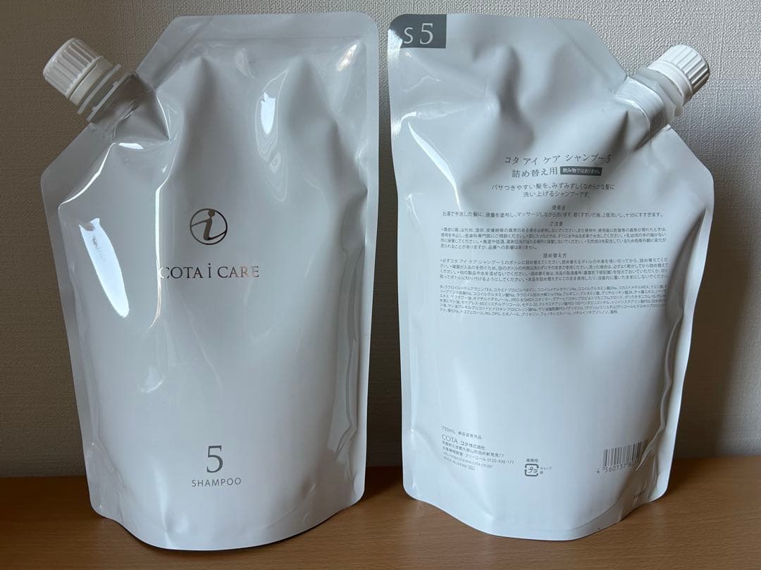 コタ アイ ケア シャンプー 5 詰替え用 750ml × 2袋 Amazon.co.jp: コタ アイ ケア シャンプー 5(詰替え用)(750ml