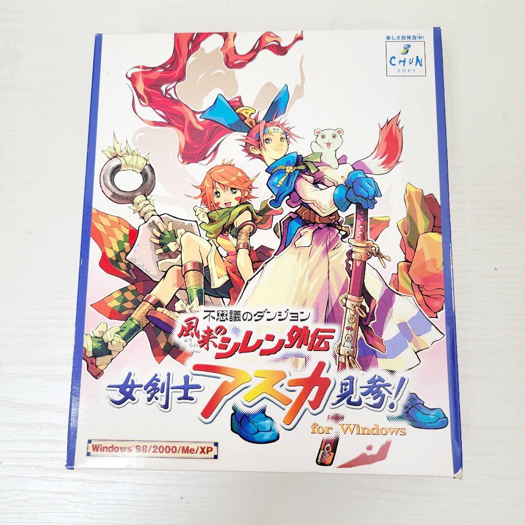 風来のシレン外伝 女剣士アスカ見参! for Windows - メルカリ