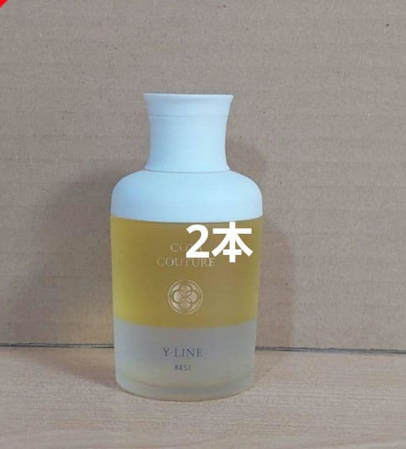 コタクチュールyライン 2本 - メルカリ