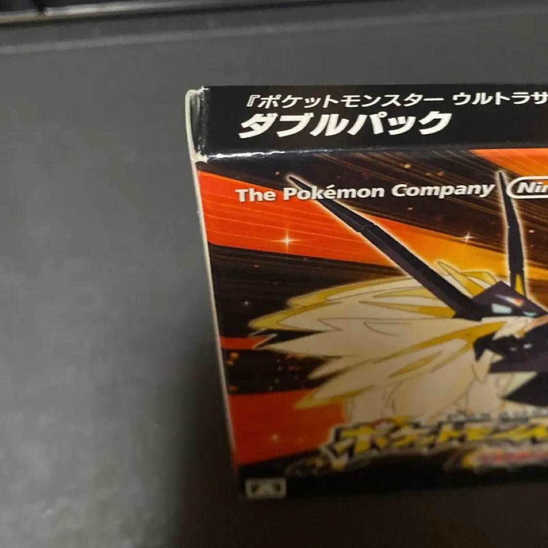 ポケットモンスター ウルトラサン・ウルトラムーン ダブルパック3DS