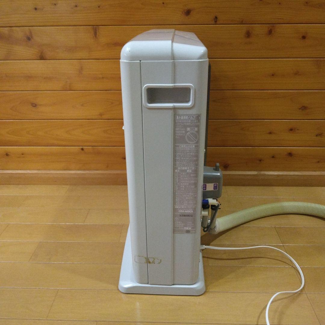 コロナ 温水ルームヒーター CRH-400CS 2009年製 #5290901