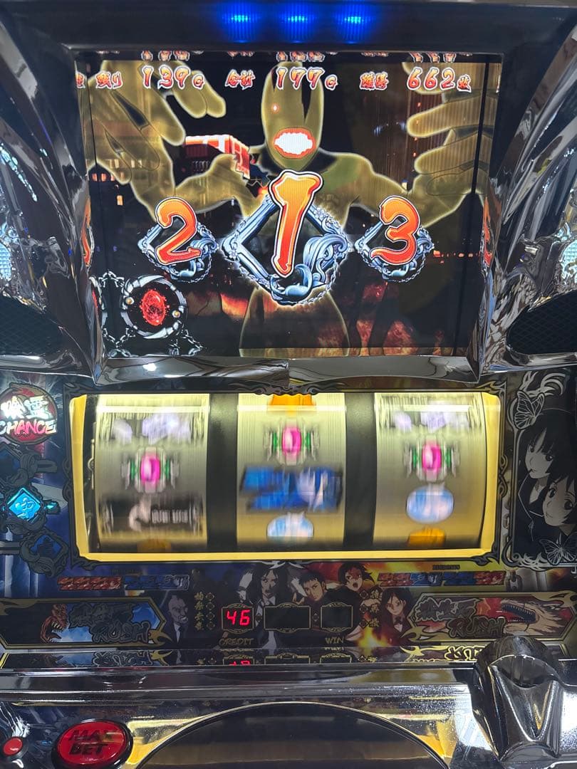 名機！喰霊-零 オーイズミ 不要機付