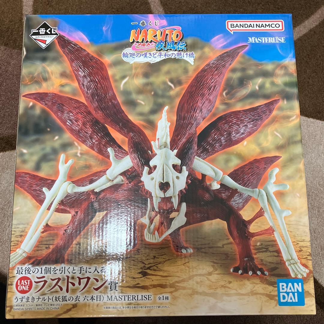 NARUTO 一番くじ ラストワン、ペイン、日向、B.C.K.H.I.G.J賞 - メルカリ