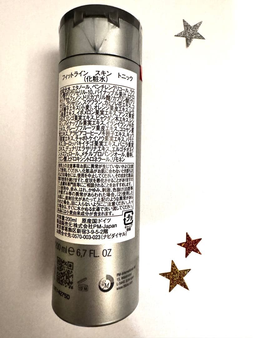 PM フィットライン アクティヴァイスセラム & 4エバースキンケアセット