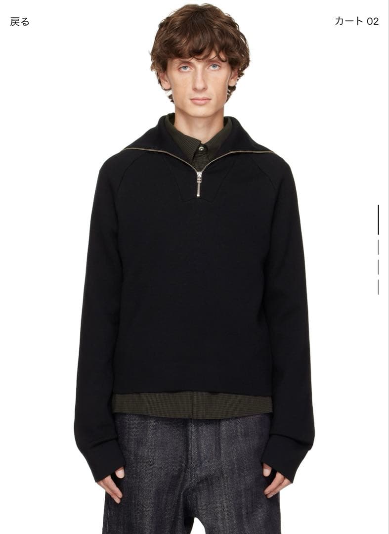 omar afridi KNITTED DRIVERS JUMPER 44