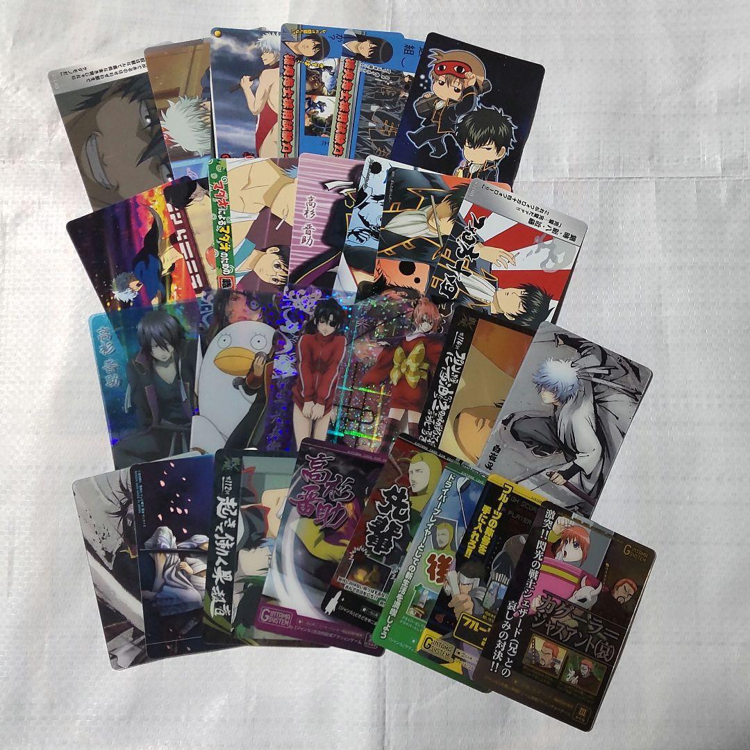 銀魂 カード まとめ売り - メルカリ