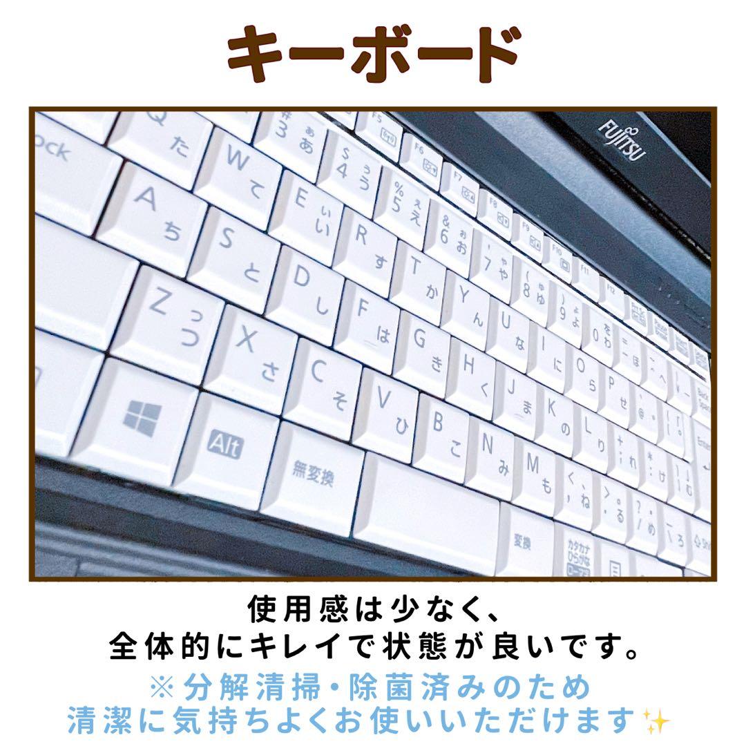 極美品⭐︎第10世代Corei5⭐︎SSD⭐︎ノートパソコン⭐︎オフィス付き