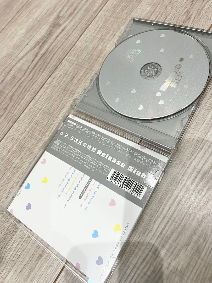 【美品】2.5次元の誘惑 「Release Sigh」 メガジャケ付 CD