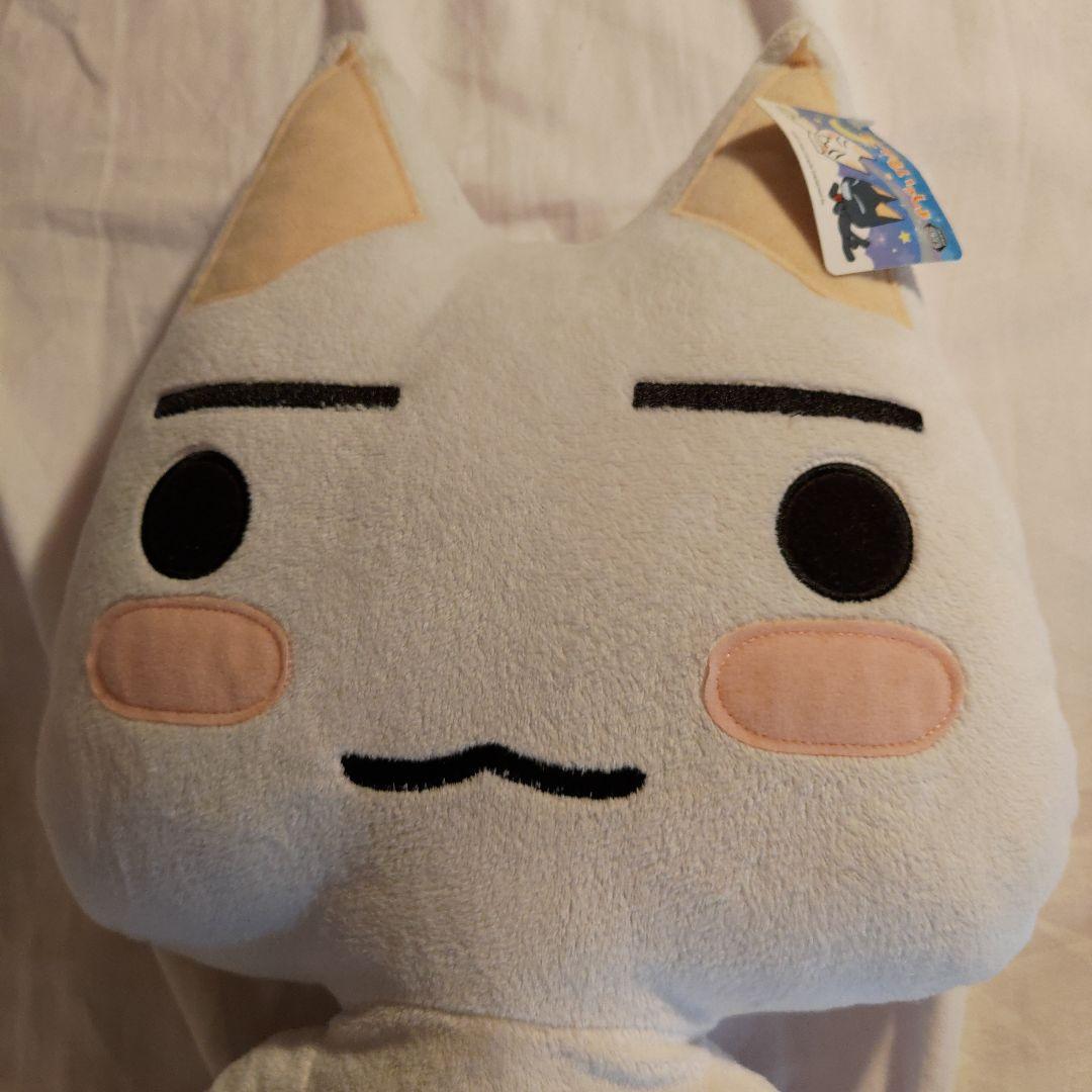 どこでもいっしょ ぬいぐるみセット おやすみニャ約85cm - メルカリ