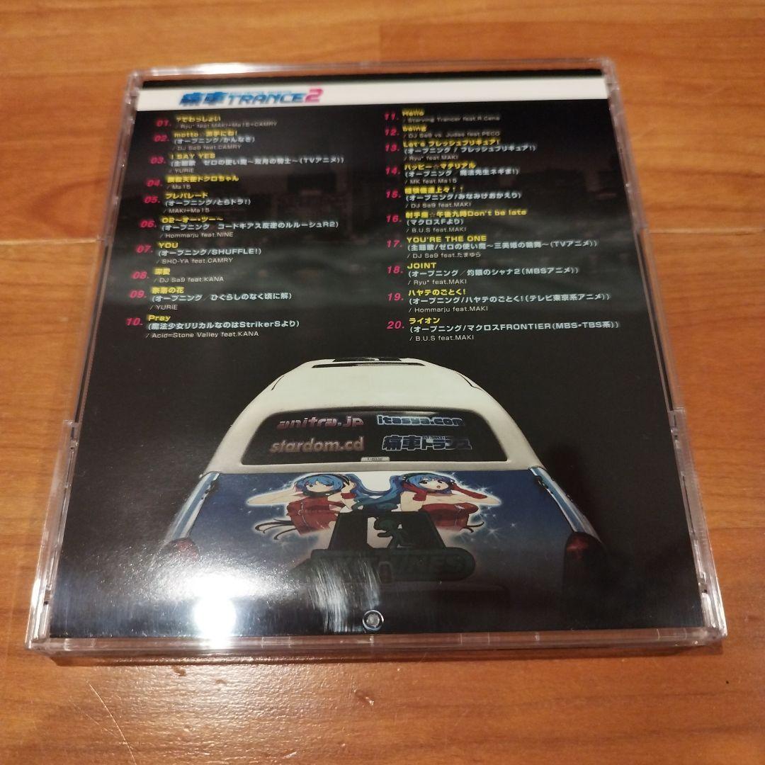 EXIT TRANCE PRESENTS 痛車TRANCE2