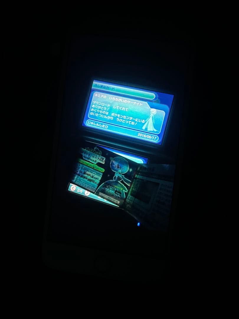 ポケットモンスター オメガルビー レックウザ サーナイト 台紙付き色