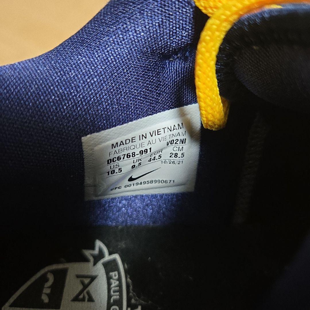 PG5 by you 28.5cm Nike バスケットボールシューズ バッシュ