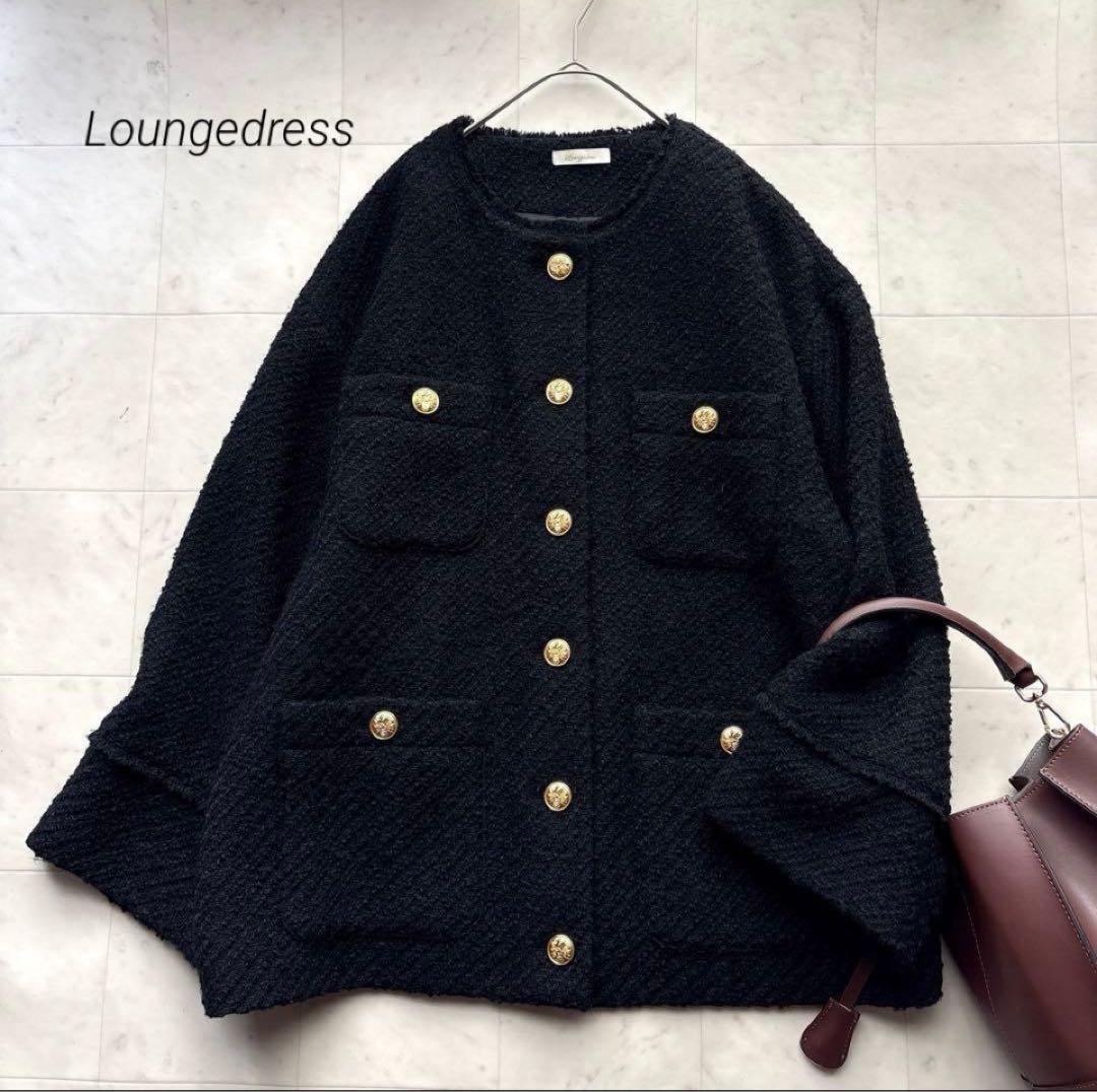 ラウンジドレス 金ボタン ノーカラー ツイードジャケット 黒 ブラック