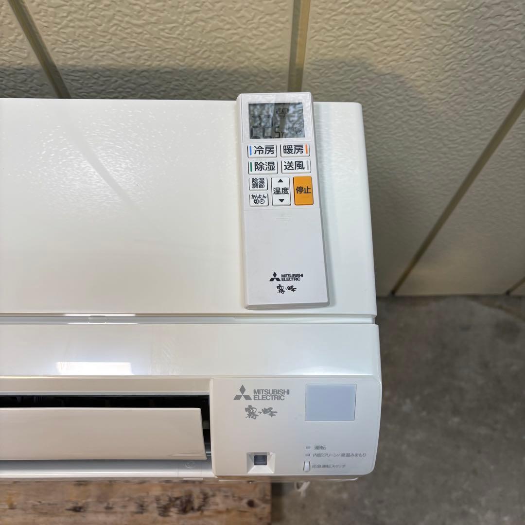 ⭕️2022年製 三菱エアコン霧ヶ峰　2.8kw 主に10畳用　取り付け工事対応