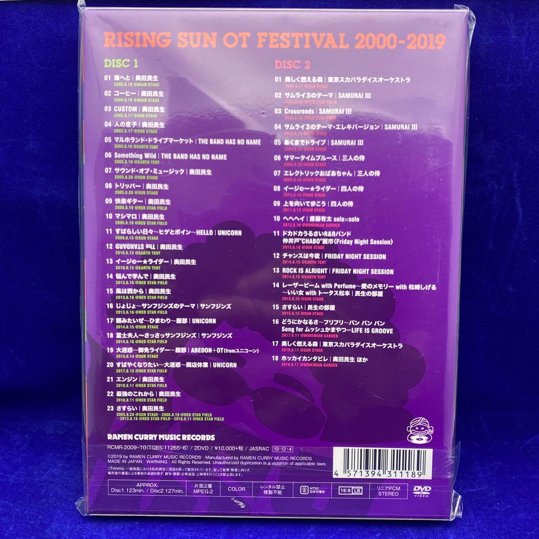 U1 奥田民生/RISING SUN OT FESTIVAL 2000-2019 - メルカリ