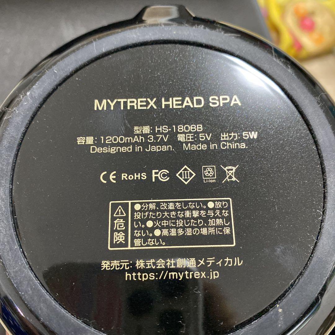 MYTREX HS-1808B ヘッドスパ 小顔 リフトアップ 自宅