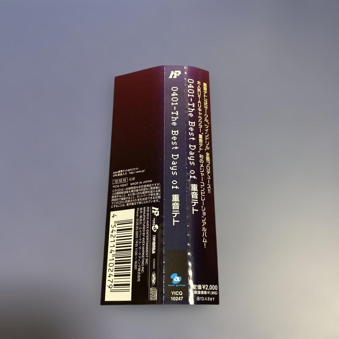 0401-The Best Days of 重音テト ボカロ CD(新品ケース) - メルカリ
