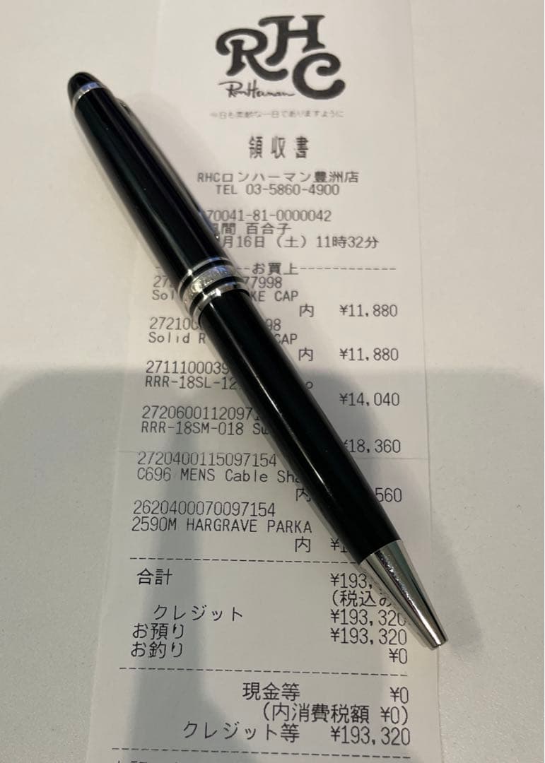 限定品 CANADAGOOSE カナダグース ロンハーマン豊洲オープン記念商品