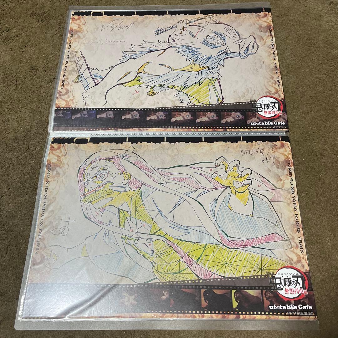 無限列車編】鬼滅の刃 ランチョンマット 20枚セット！ユーフォーテブル