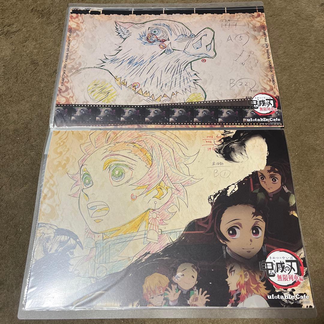 無限列車編】鬼滅の刃 ランチョンマット 20枚セット！ユーフォーテブル