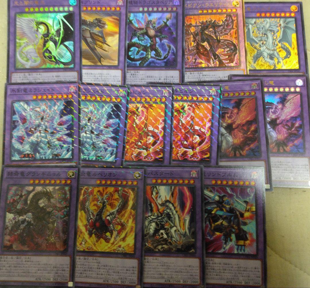 《値下げ可能》烙印 デッキ