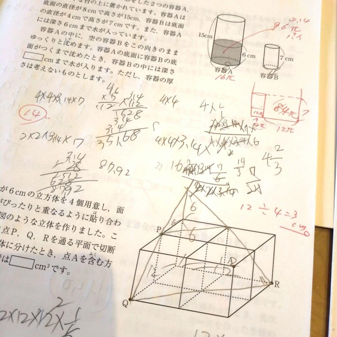 SAPIX 6年 サピックス 10月度マンスリー実力テスト 2022年 原本 - メルカリ