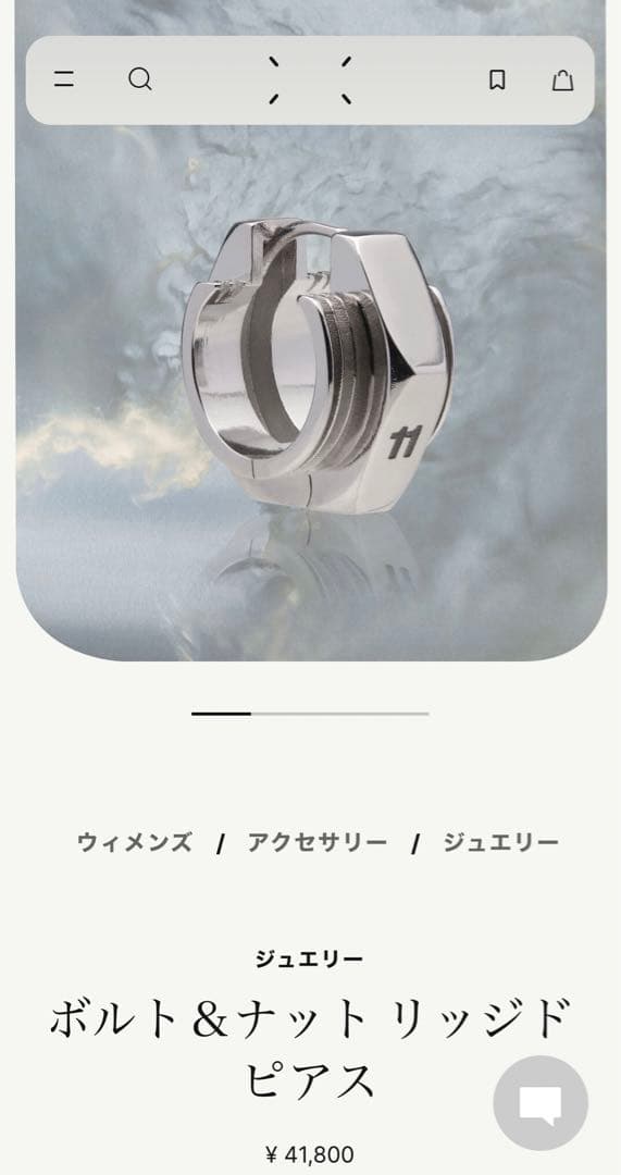 マルジェラ ボルト&ナット リッジドピアス - メルカリ