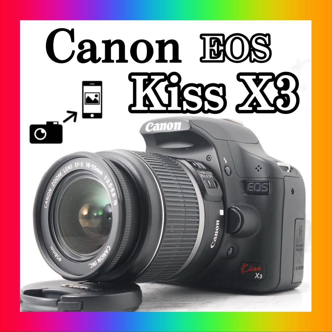 Canon ❤ EOS Kiss X3 ショット数少なめ 一眼レフ スマホ転送 - メルカリ