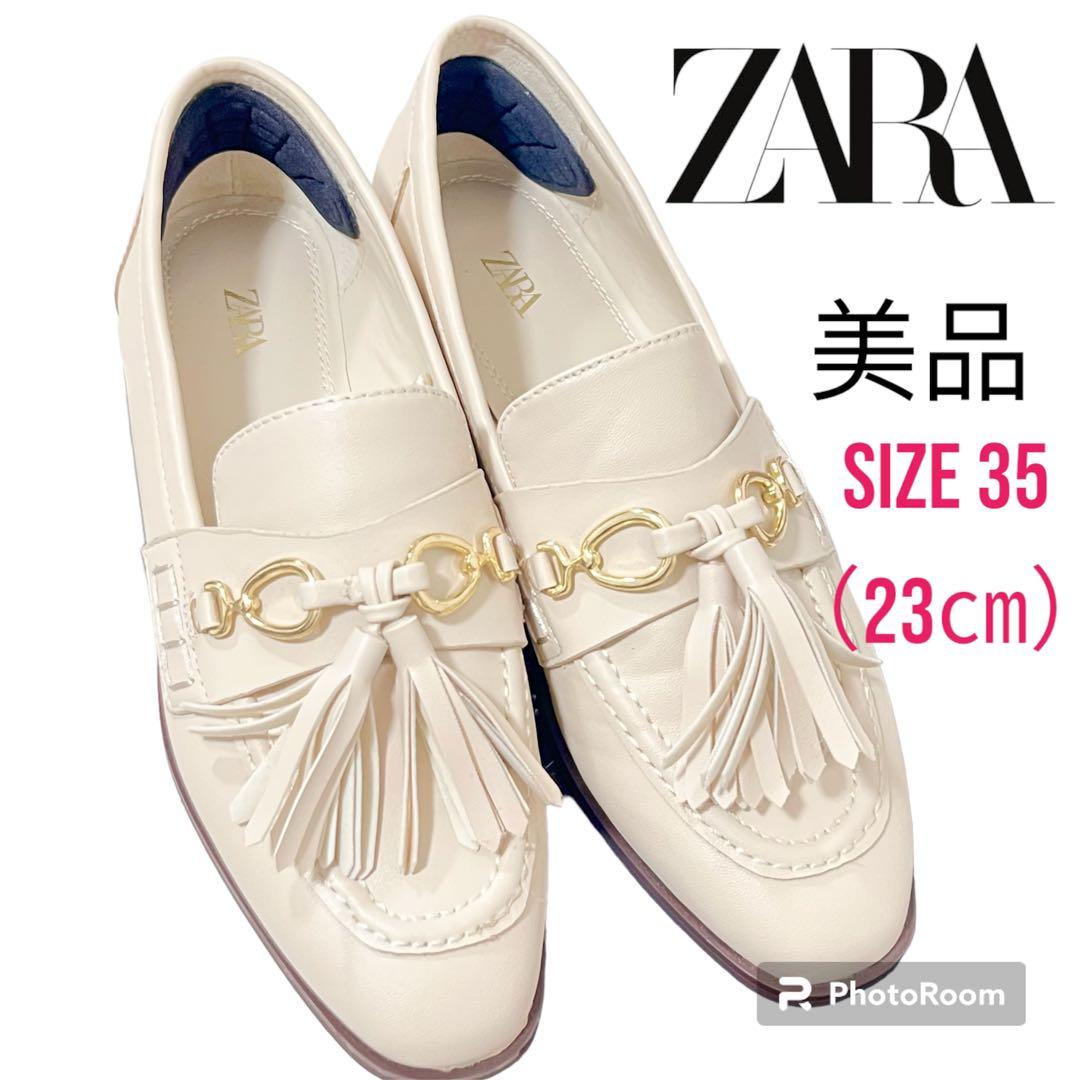 美品 ZARA ザラ タッセル付ローファー23㎝ オフホワイト系 - メルカリ