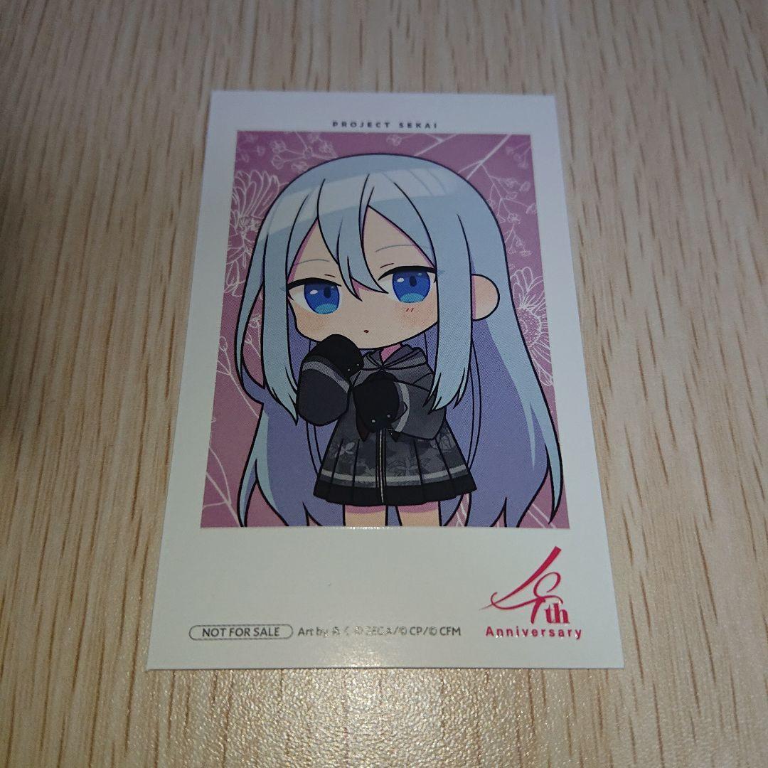 プロセカ ニーゴ 宵崎奏 プロセカ感謝祭4th 特典カード - メルカリ