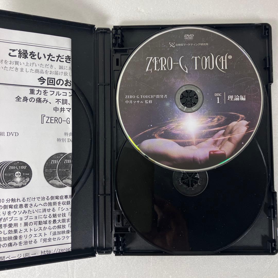 ZERO-G TOUCH DVD 5枚組