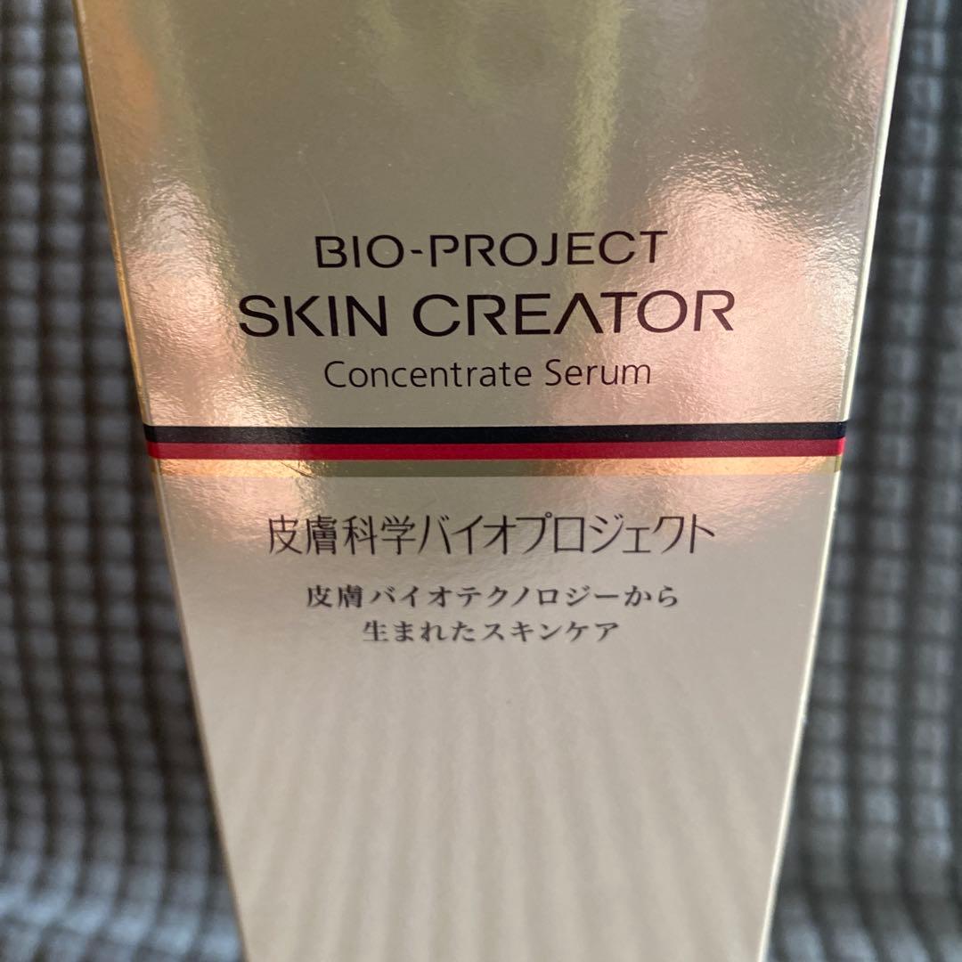 BIO-PROJECT スキンクリエーターコンセントレートセラムコスモス