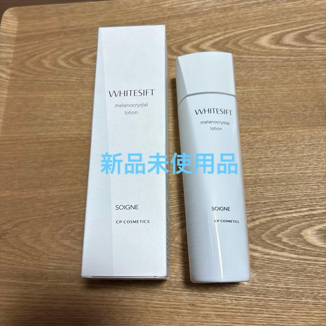 SOIGNE｜CPコスメティクス ⭐︎CP化粧品⭐︎ソワーニュ化粧水&日中用